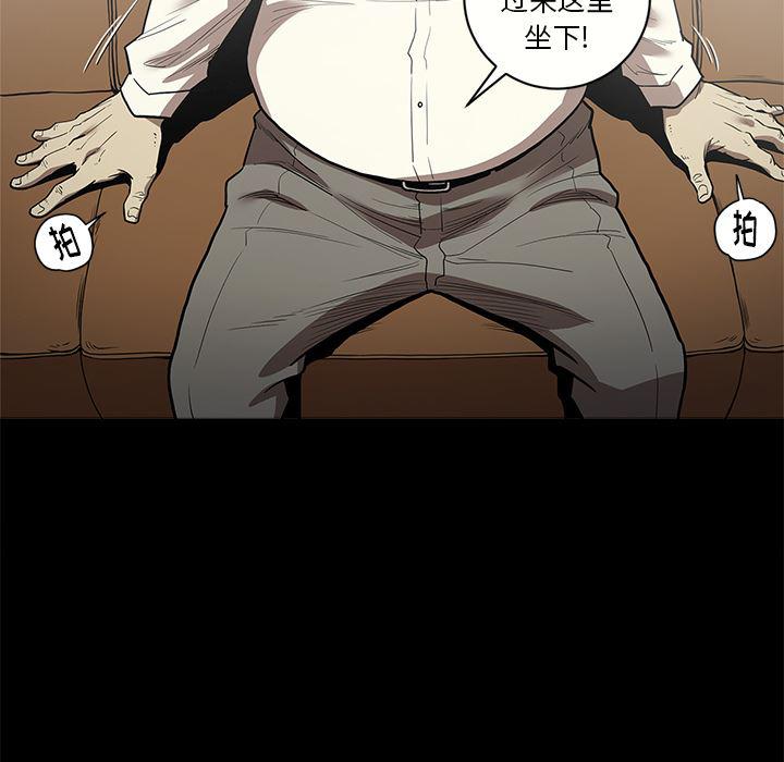 刀剑笑漫画韩漫全集-第6话无删减无遮挡章节图片 