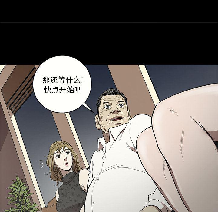 刀剑笑漫画韩漫全集-第6话无删减无遮挡章节图片 