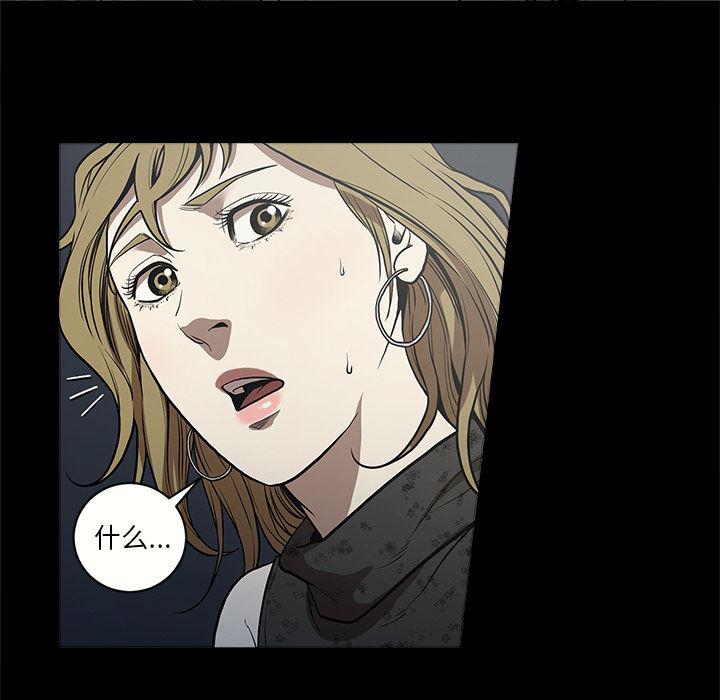 刀剑笑漫画韩漫全集-第6话无删减无遮挡章节图片 