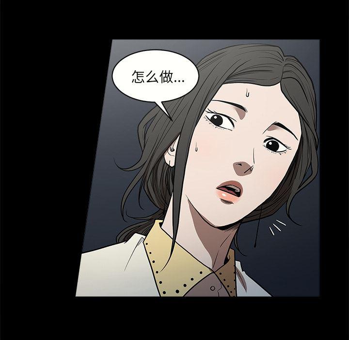 刀剑笑漫画韩漫全集-第6话无删减无遮挡章节图片 