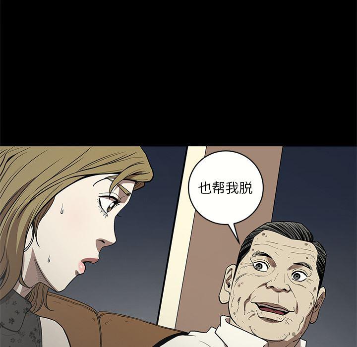 刀剑笑漫画韩漫全集-第6话无删减无遮挡章节图片 