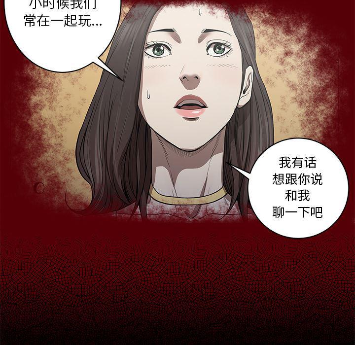 刀剑笑漫画韩漫全集-第6话无删减无遮挡章节图片 