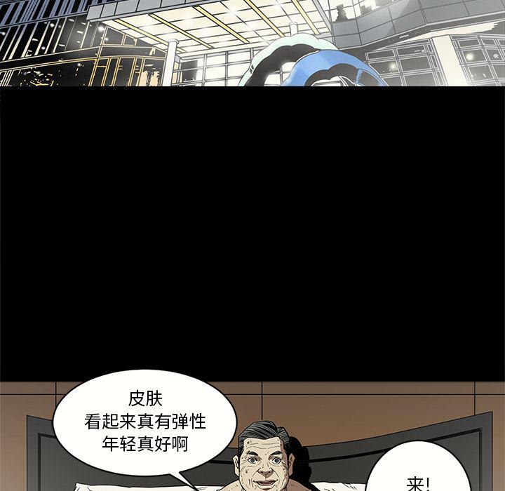 刀剑笑漫画韩漫全集-第6话无删减无遮挡章节图片 