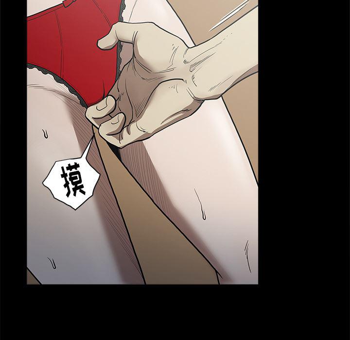 刀剑笑漫画韩漫全集-第6话无删减无遮挡章节图片 
