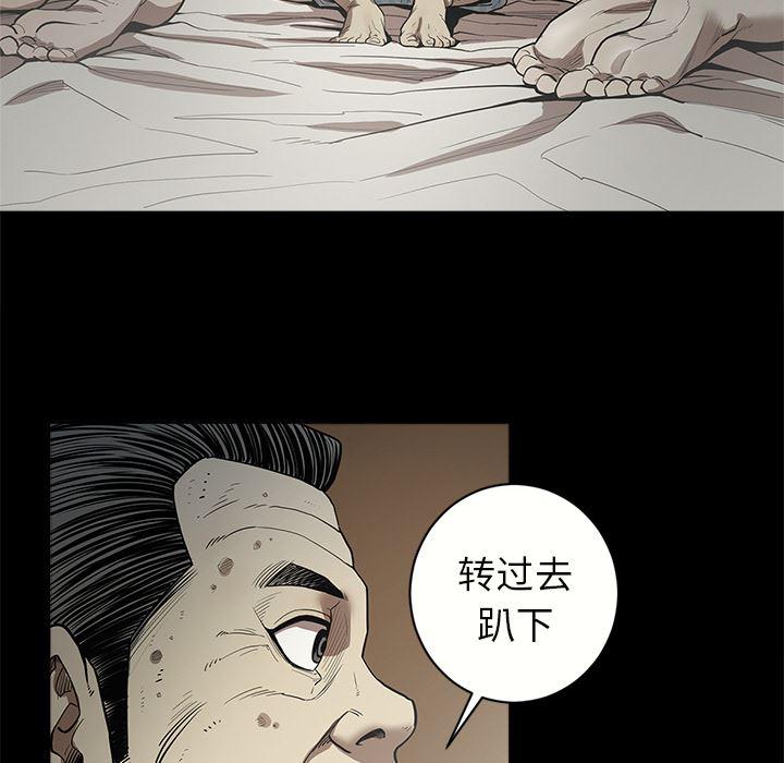 刀剑笑漫画韩漫全集-第6话无删减无遮挡章节图片 