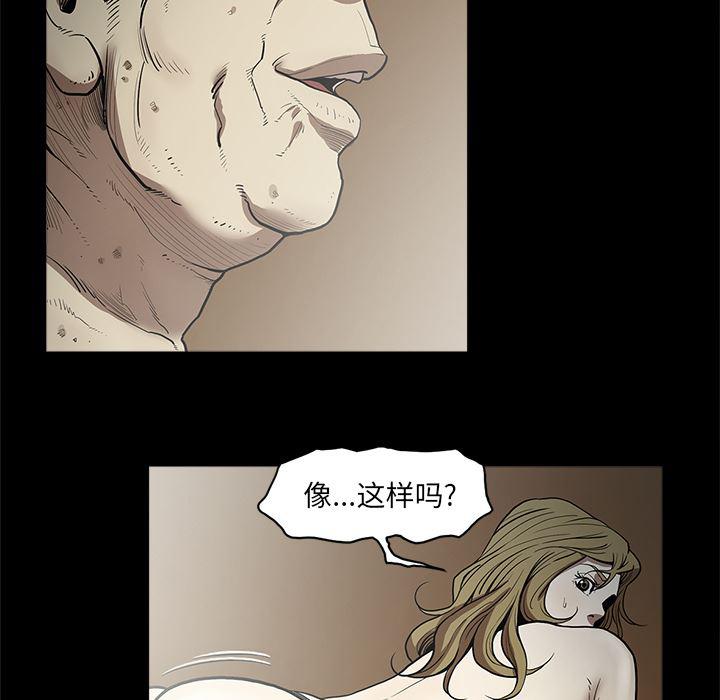 刀剑笑漫画韩漫全集-第6话无删减无遮挡章节图片 