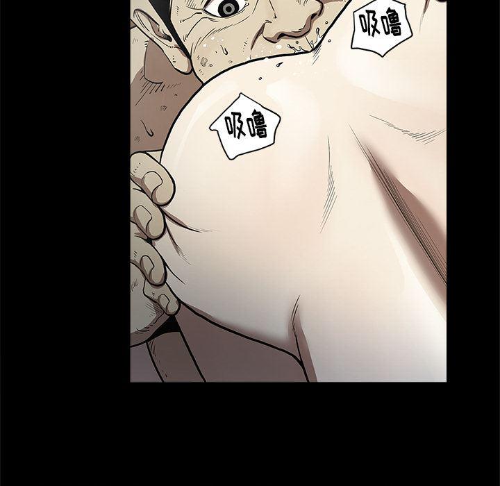 刀剑笑漫画韩漫全集-第6话无删减无遮挡章节图片 