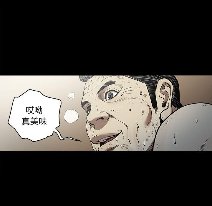 刀剑笑漫画韩漫全集-第6话无删减无遮挡章节图片 