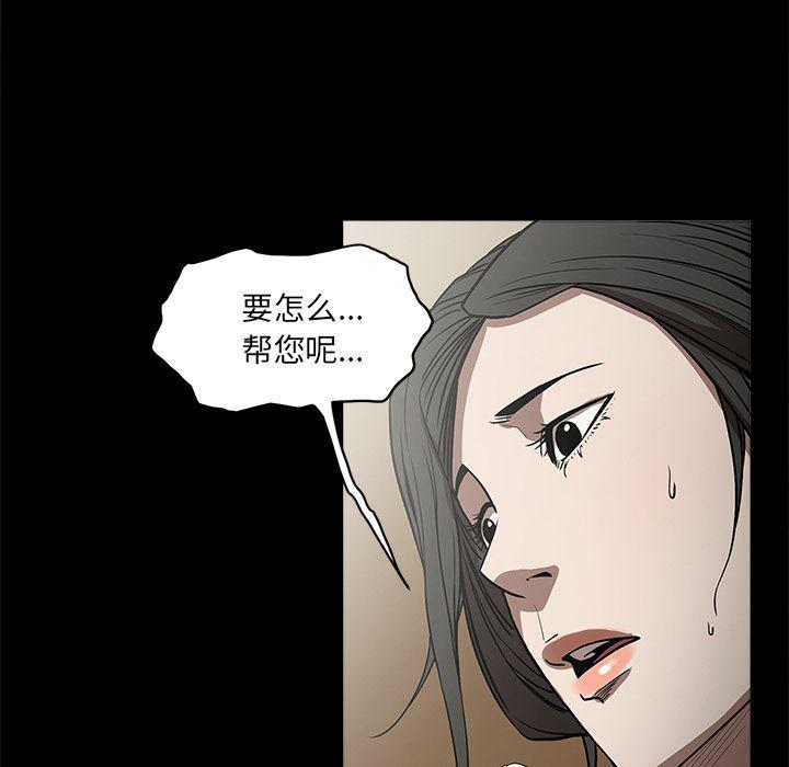 刀剑笑漫画韩漫全集-第6话无删减无遮挡章节图片 
