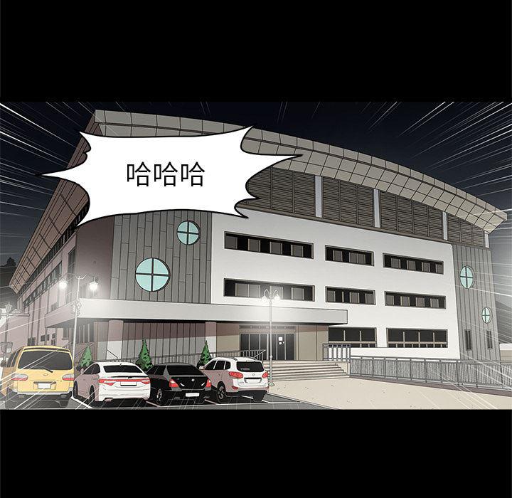 刀剑笑漫画韩漫全集-第9话无删减无遮挡章节图片 