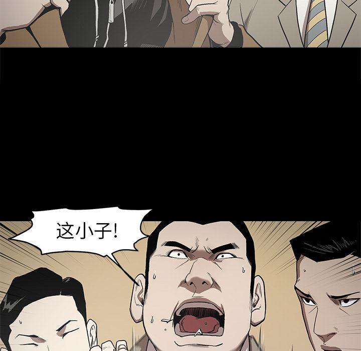 刀剑笑漫画韩漫全集-第9话无删减无遮挡章节图片 