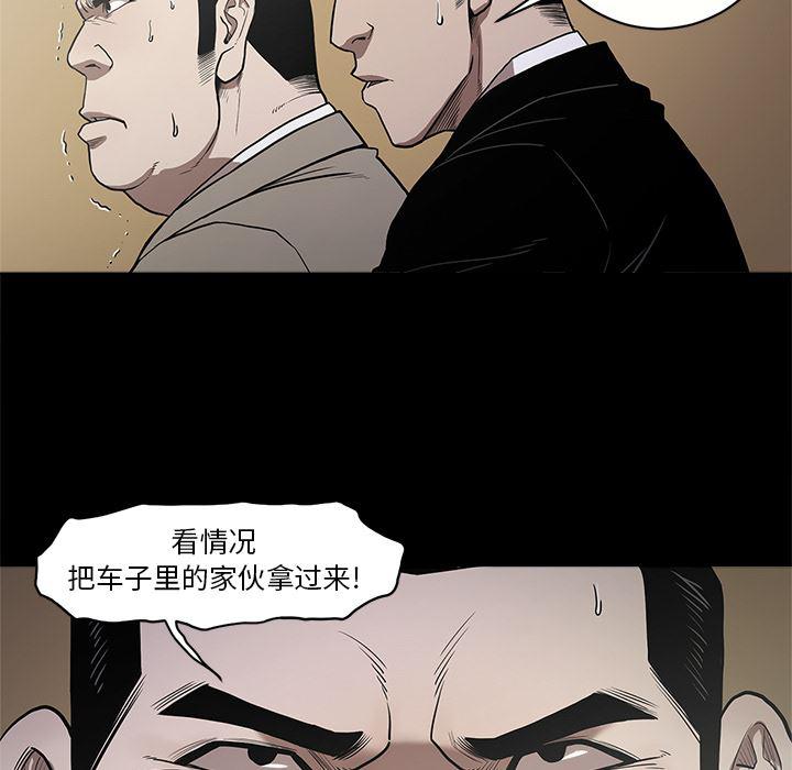 刀剑笑漫画韩漫全集-第9话无删减无遮挡章节图片 