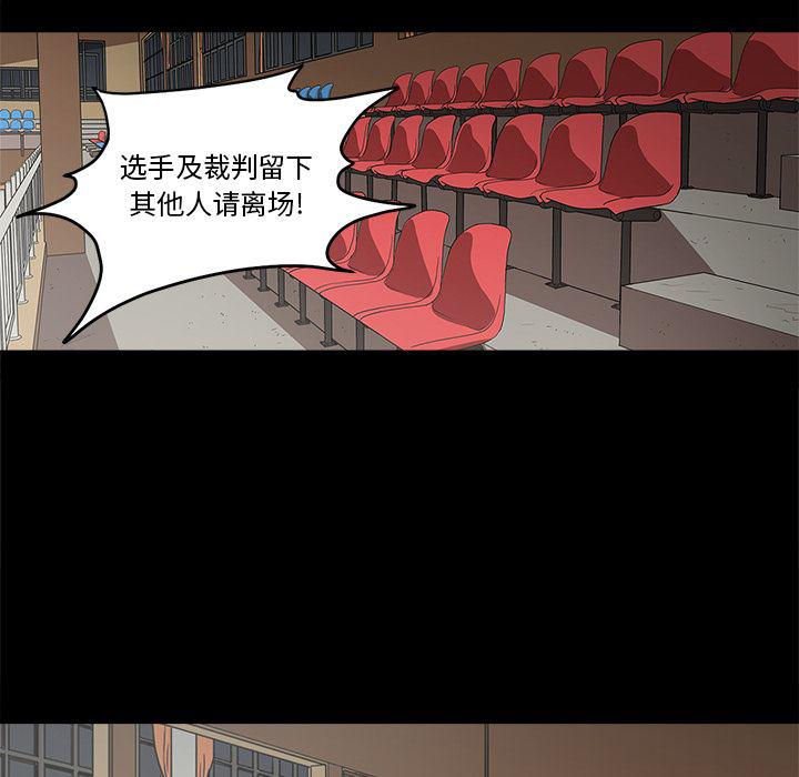 刀剑笑漫画韩漫全集-第9话无删减无遮挡章节图片 