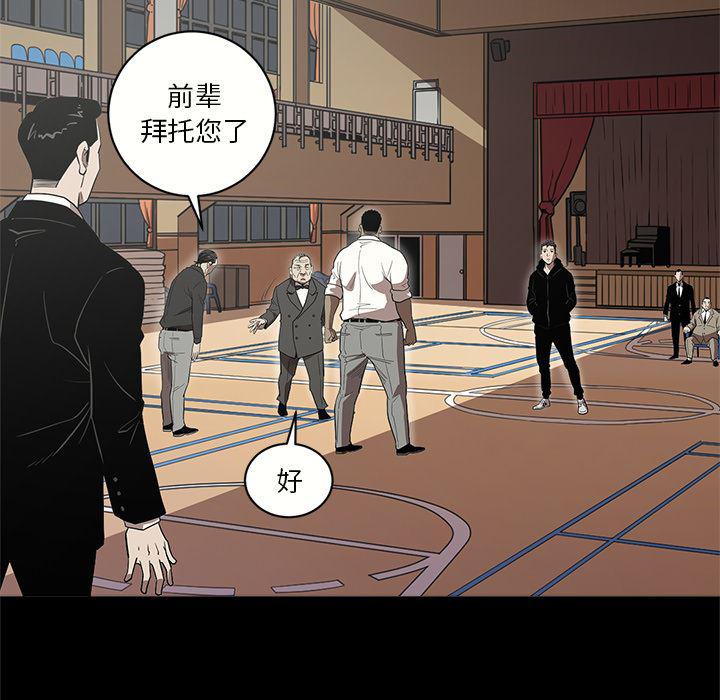 刀剑笑漫画韩漫全集-第9话无删减无遮挡章节图片 