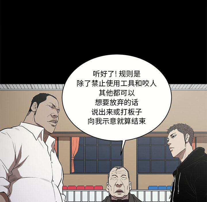 刀剑笑漫画韩漫全集-第9话无删减无遮挡章节图片 