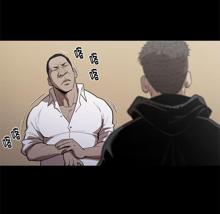 刀剑笑漫画韩漫全集-第9话无删减无遮挡章节图片 