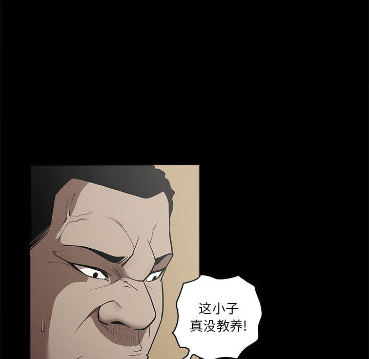 刀剑笑漫画韩漫全集-第9话无删减无遮挡章节图片 