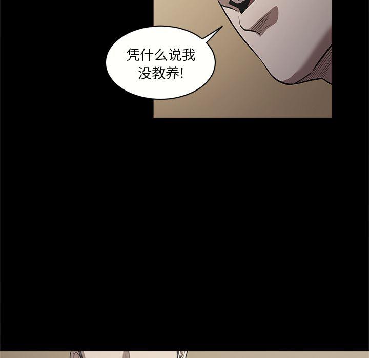 刀剑笑漫画韩漫全集-第9话无删减无遮挡章节图片 