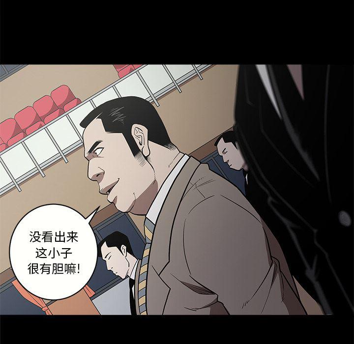 刀剑笑漫画韩漫全集-第9话无删减无遮挡章节图片 