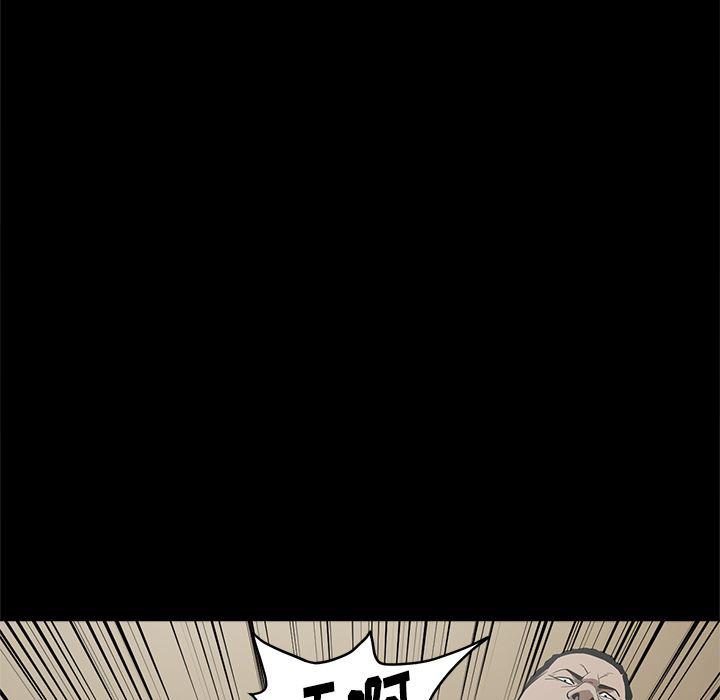 刀剑笑漫画韩漫全集-第9话无删减无遮挡章节图片 