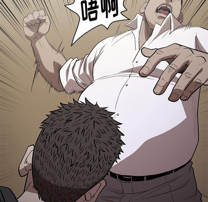 刀剑笑漫画韩漫全集-第9话无删减无遮挡章节图片 