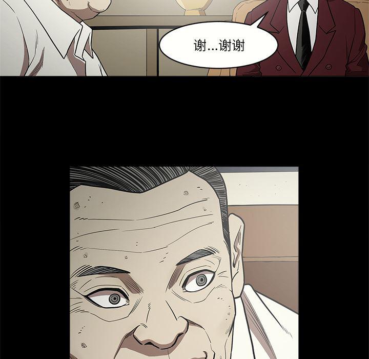 刀剑笑漫画韩漫全集-第9话无删减无遮挡章节图片 