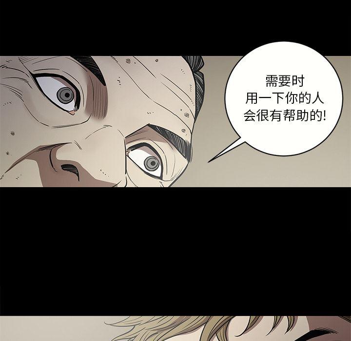 刀剑笑漫画韩漫全集-第9话无删减无遮挡章节图片 