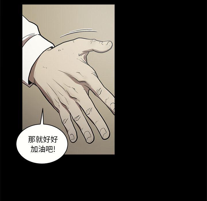 刀剑笑漫画韩漫全集-第9话无删减无遮挡章节图片 