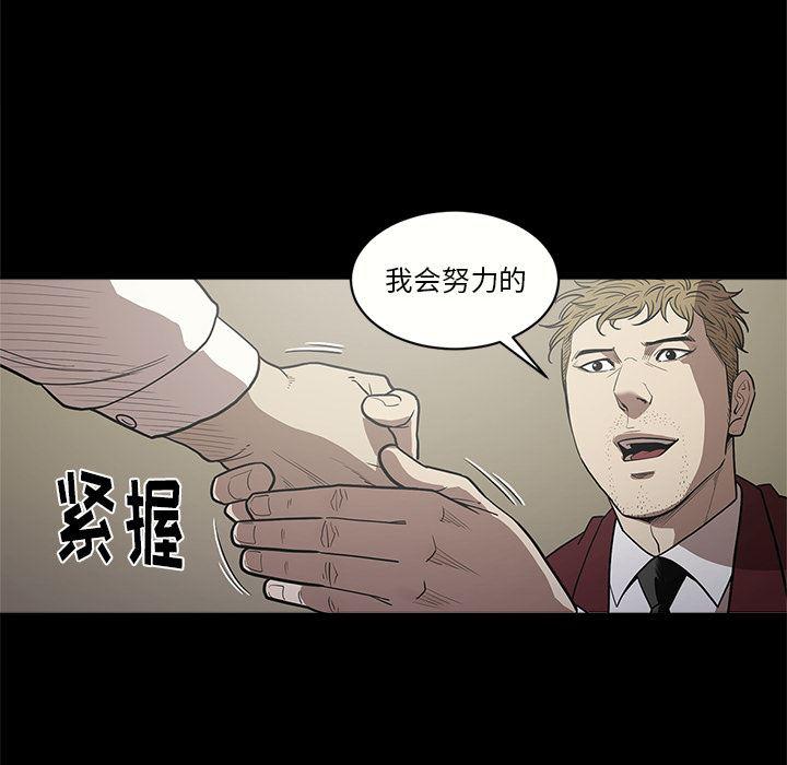 刀剑笑漫画韩漫全集-第9话无删减无遮挡章节图片 
