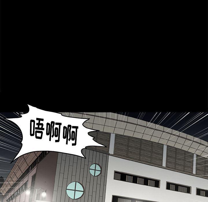 刀剑笑漫画韩漫全集-第9话无删减无遮挡章节图片 