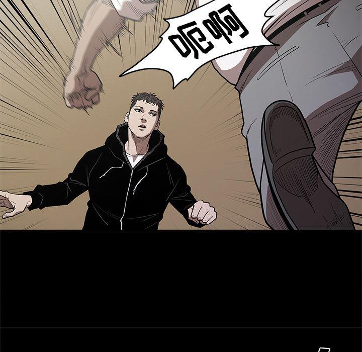 刀剑笑漫画韩漫全集-第9话无删减无遮挡章节图片 