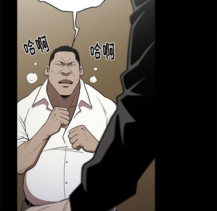 刀剑笑漫画韩漫全集-第9话无删减无遮挡章节图片 