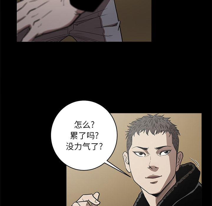 刀剑笑漫画韩漫全集-第9话无删减无遮挡章节图片 