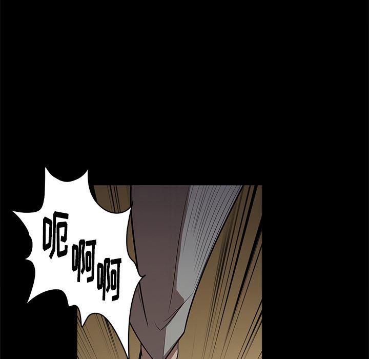刀剑笑漫画韩漫全集-第9话无删减无遮挡章节图片 