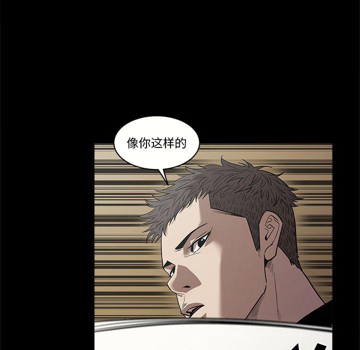 刀剑笑漫画韩漫全集-第9话无删减无遮挡章节图片 