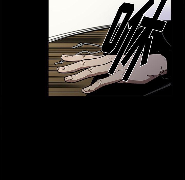 刀剑笑漫画韩漫全集-第9话无删减无遮挡章节图片 