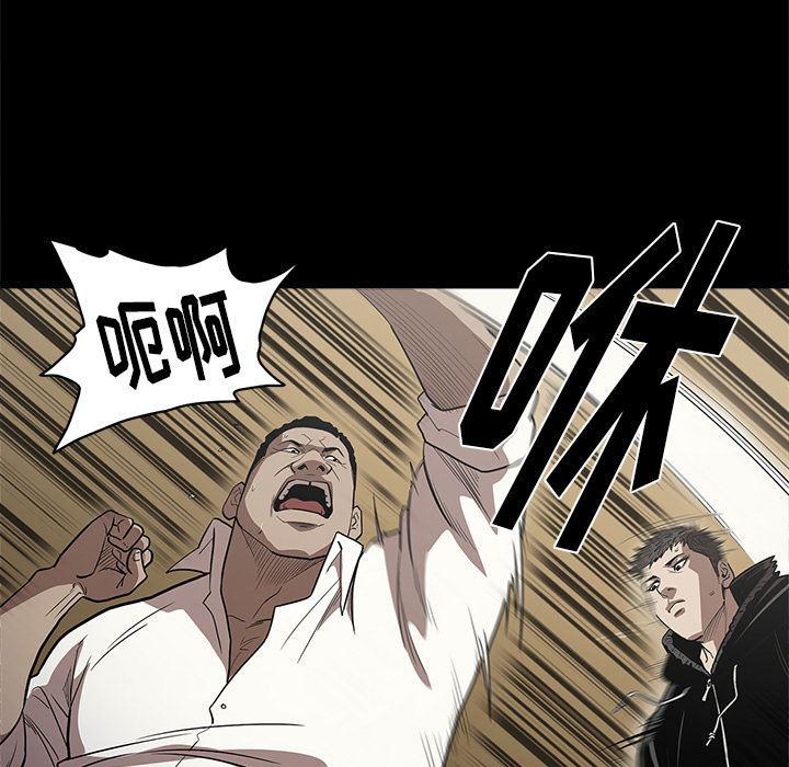 刀剑笑漫画韩漫全集-第9话无删减无遮挡章节图片 