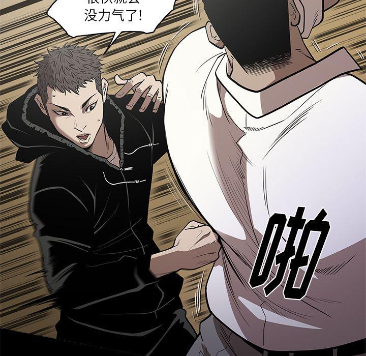 刀剑笑漫画韩漫全集-第9话无删减无遮挡章节图片 