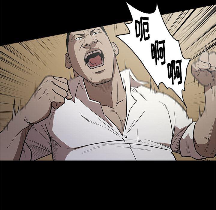 刀剑笑漫画韩漫全集-第9话无删减无遮挡章节图片 