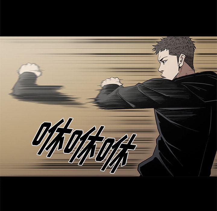 刀剑笑漫画韩漫全集-第9话无删减无遮挡章节图片 