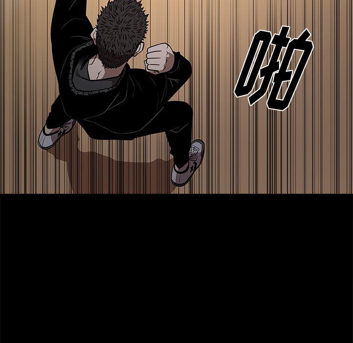 刀剑笑漫画韩漫全集-第9话无删减无遮挡章节图片 
