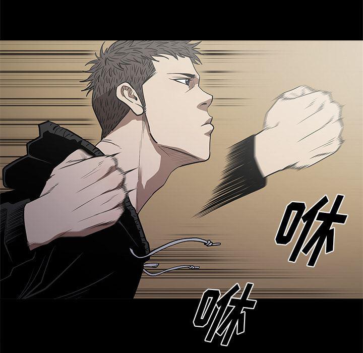 刀剑笑漫画韩漫全集-第9话无删减无遮挡章节图片 