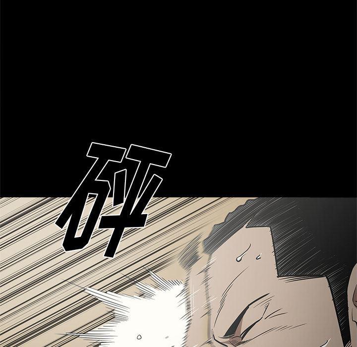 刀剑笑漫画韩漫全集-第9话无删减无遮挡章节图片 