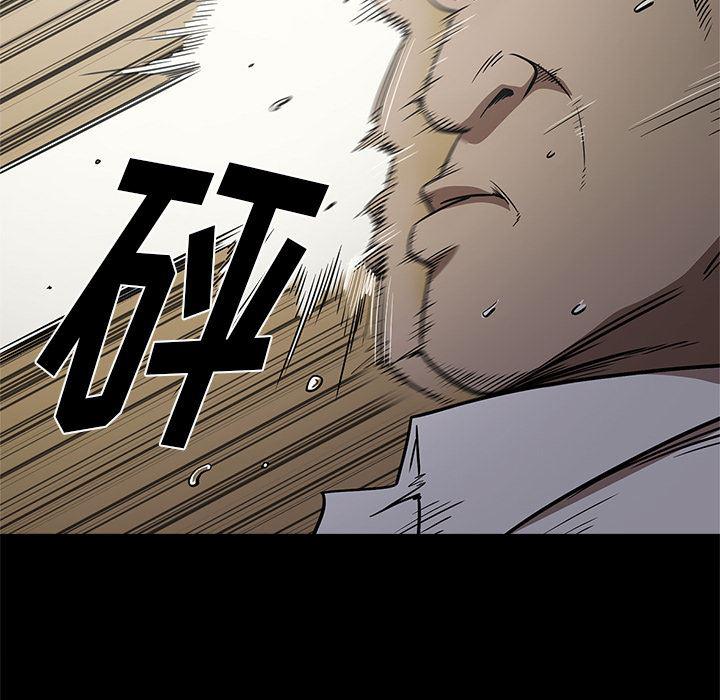 刀剑笑漫画韩漫全集-第9话无删减无遮挡章节图片 