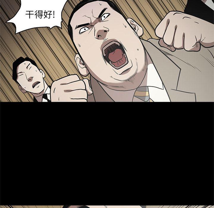刀剑笑漫画韩漫全集-第9话无删减无遮挡章节图片 