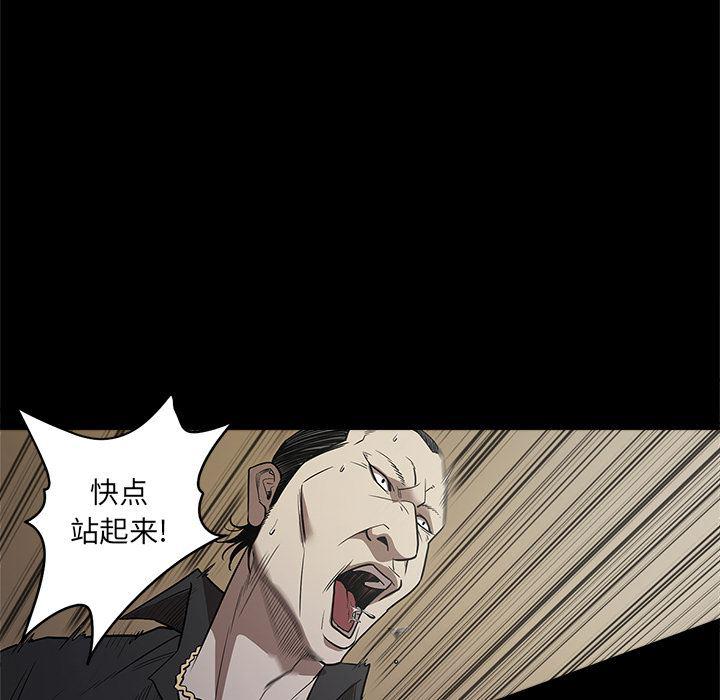 刀剑笑漫画韩漫全集-第9话无删减无遮挡章节图片 