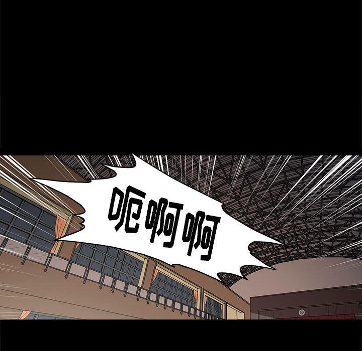 刀剑笑漫画韩漫全集-第9话无删减无遮挡章节图片 