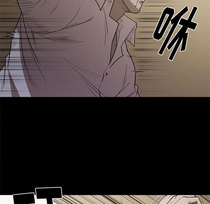 刀剑笑漫画韩漫全集-第9话无删减无遮挡章节图片 