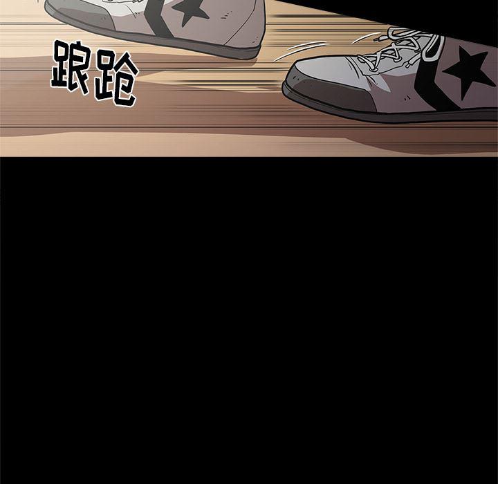 刀剑笑漫画韩漫全集-第9话无删减无遮挡章节图片 