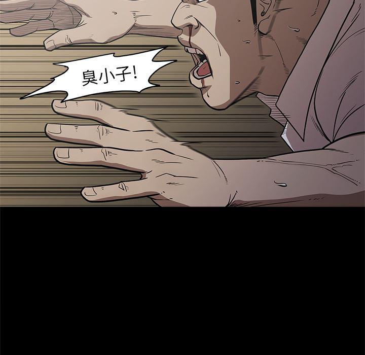 刀剑笑漫画韩漫全集-第9话无删减无遮挡章节图片 
